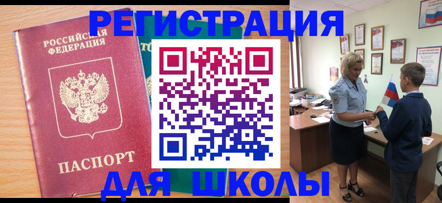 найти адрес прописки в Суровикино